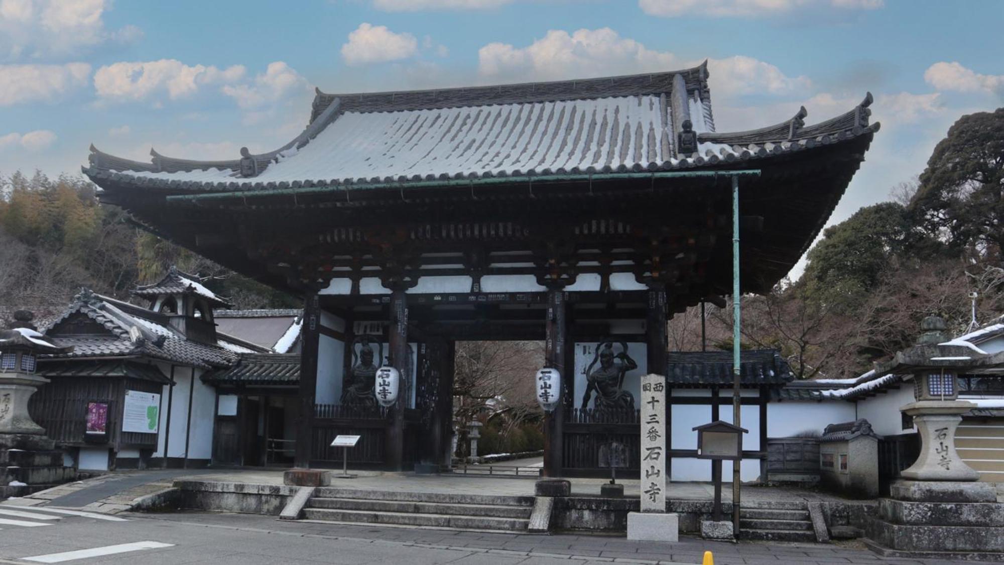 Toyoko Inn Kyoto Biwako Otsu Exterior photo